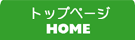gbvy[W HOME